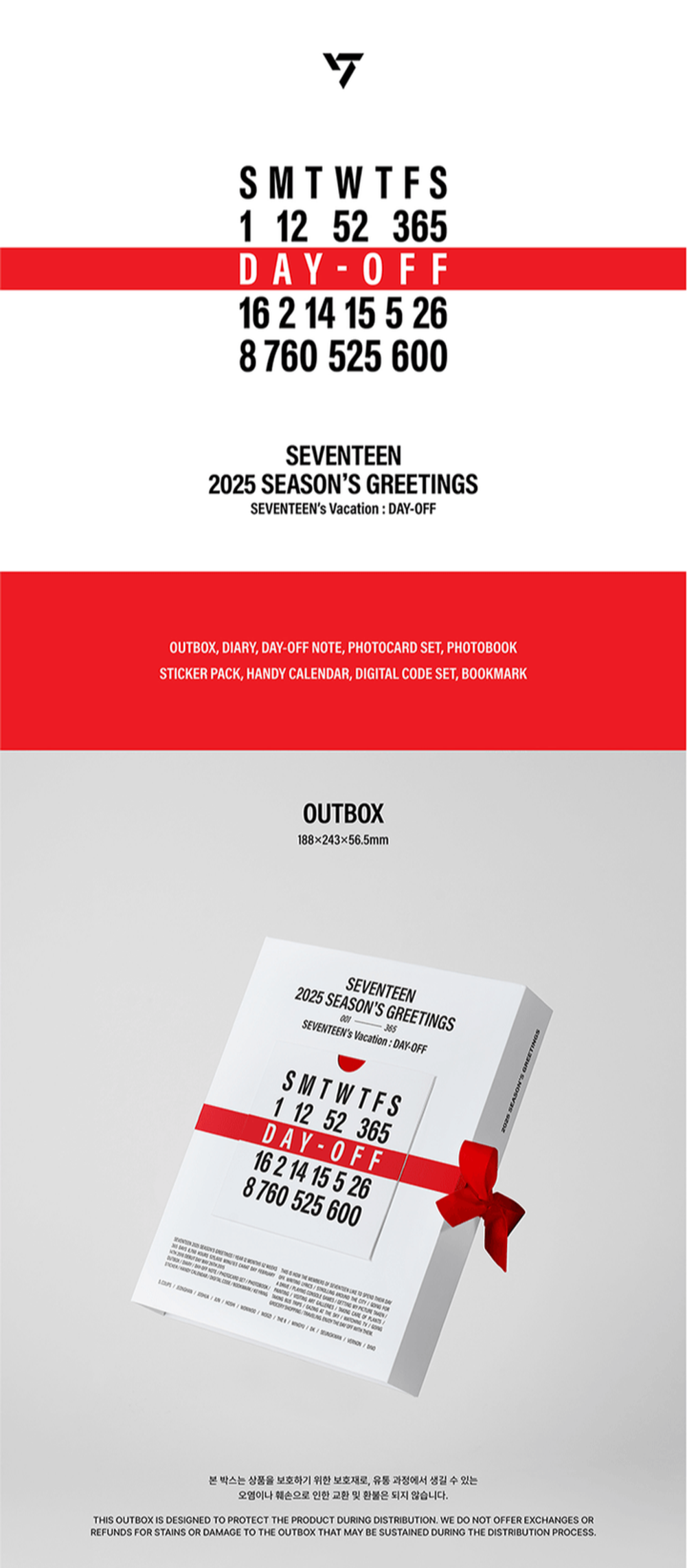 Набор SEVENTEEN 2025 SEASON'S GREETINGS