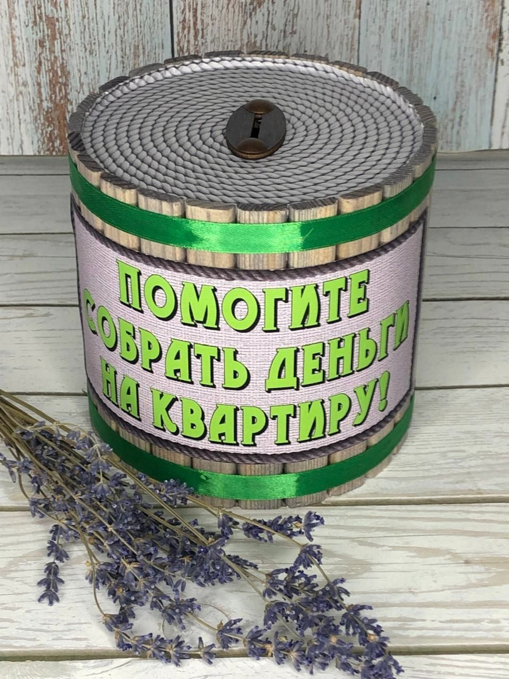 копилка для денег