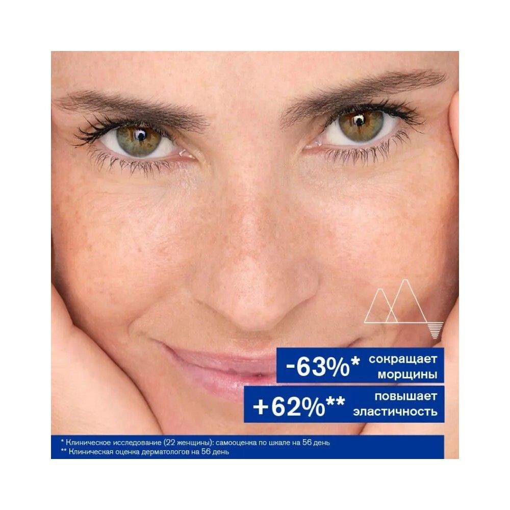 Uriage Age Lift Intensive Firming Smoothing Serum Интенсивная разглаживающая укрепляющая сыворотка, 30 мл