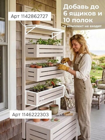 Полка настенная, 76х25х2, Эпларо, для ванной, для обуви, для книг и цветов, деревянная, белый, Dipriz