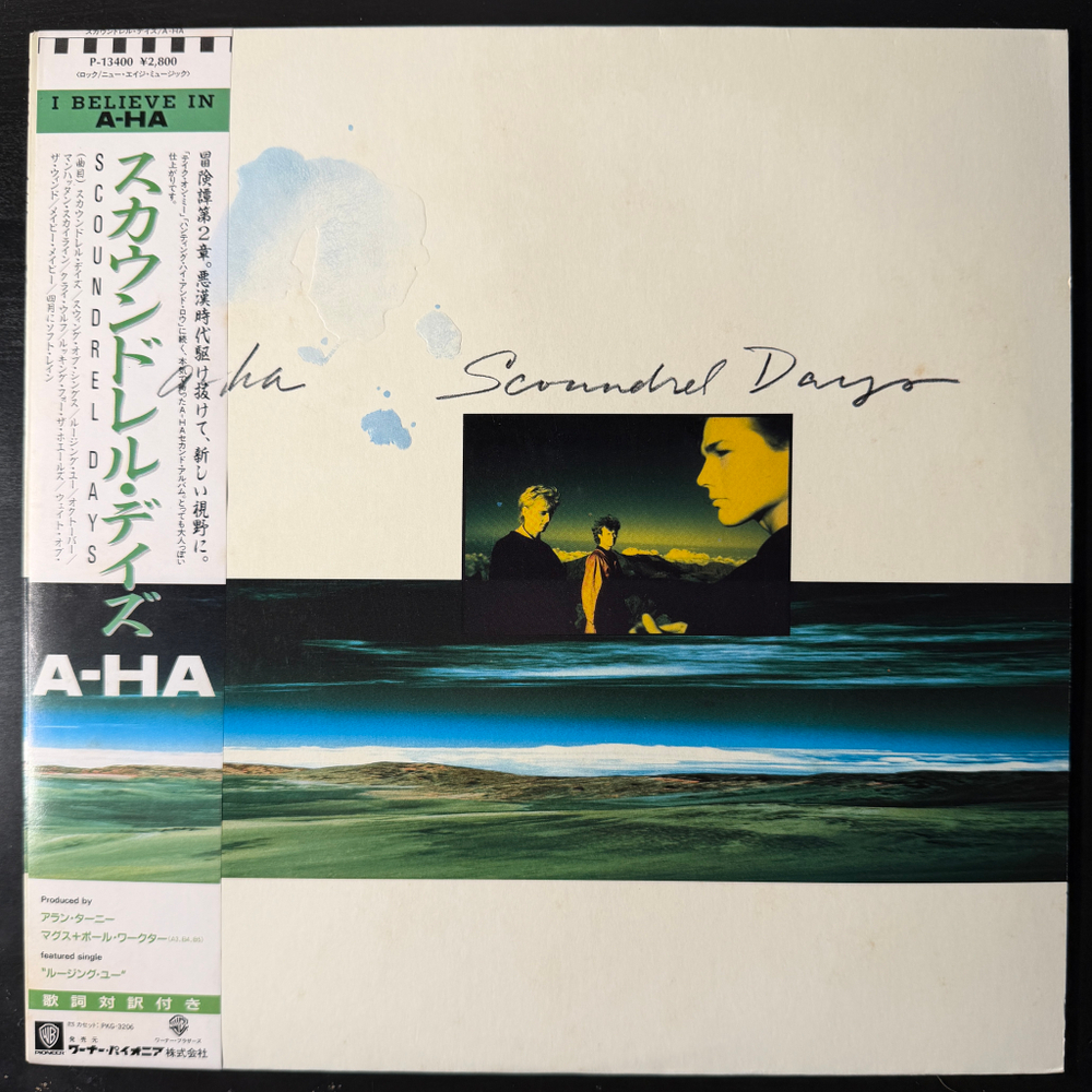 a-ha ‎– Scoundrel Days (Япония 1986г.)