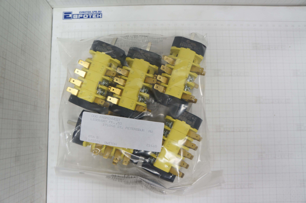 Пакетный Переключатель арт 121514
