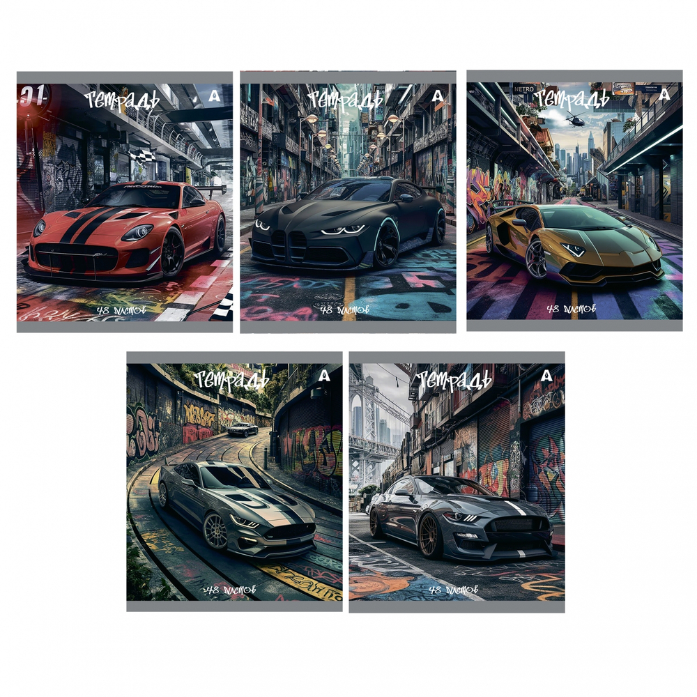 Тетрадь 48л., А5, клетка, Alingar "Car", скрепка, мелованый картон ( стандарт), блок офсет, 5 дизайнов в пленке т/у