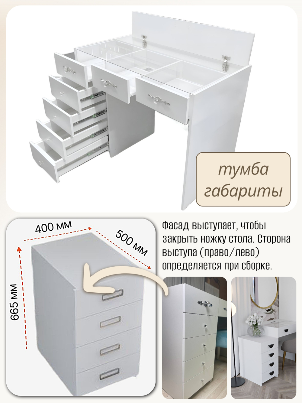 Стол со стеклом #3Т (с тумбой) - W960 ST7 Белый классический
