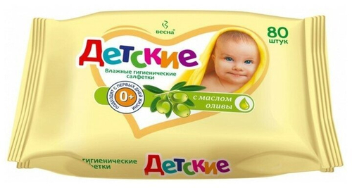 САЛФЕТКИ ВЛАЖНЫЕ ГИГИЕНИЧЕСКИЕ ДЕТСКИЕ МАСЛО ОЛИВЫ 80 ШТ