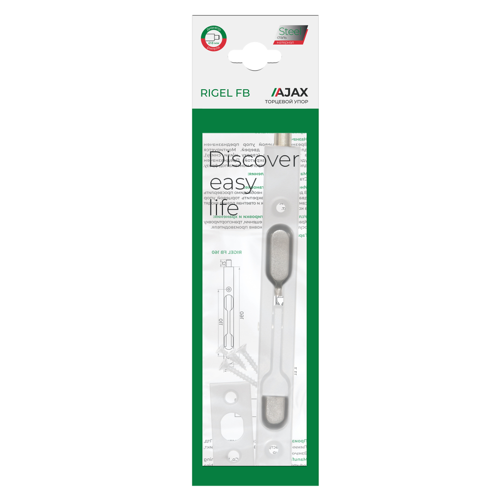 Торцевой упор RIGEL-FB 140 WH белый