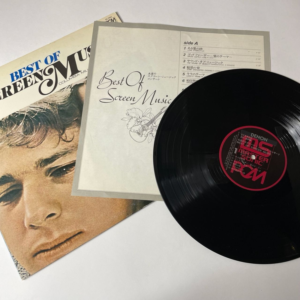 Винтажная виниловая пластинка LP Columbia Million Pop Orchestra Best Of Screen Music Музыка Из Кинофильмов (Japan 1977) (No Obi)
