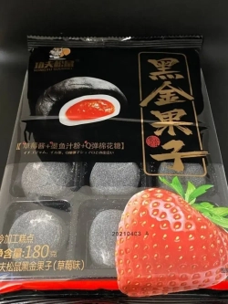 Пироженки Mochi (Моти) из клейкого риса KungFu-вкус Клубника