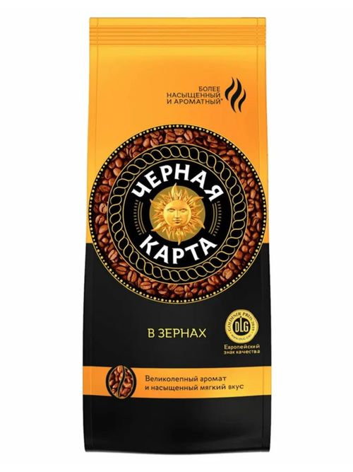 Кофе в зернах Черная Карта 250 г