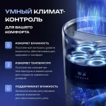 Увлажнитель воздуха Stoewer Air D400
