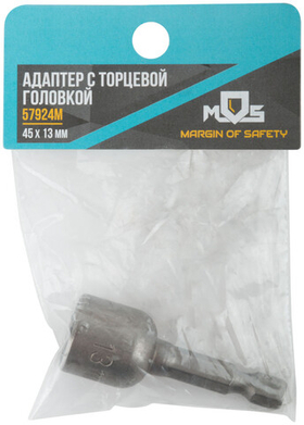 Адаптер с торцевой головкой 13x45 мм