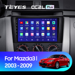 Teyes CC2L Plus 9" для Mazda 3 Ⅰ 2003-2009