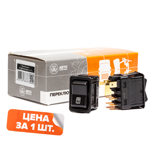 Выключатель открывания-закрывания пассажирских дверей, ПАЗ, КАВЗ, 12/24 В