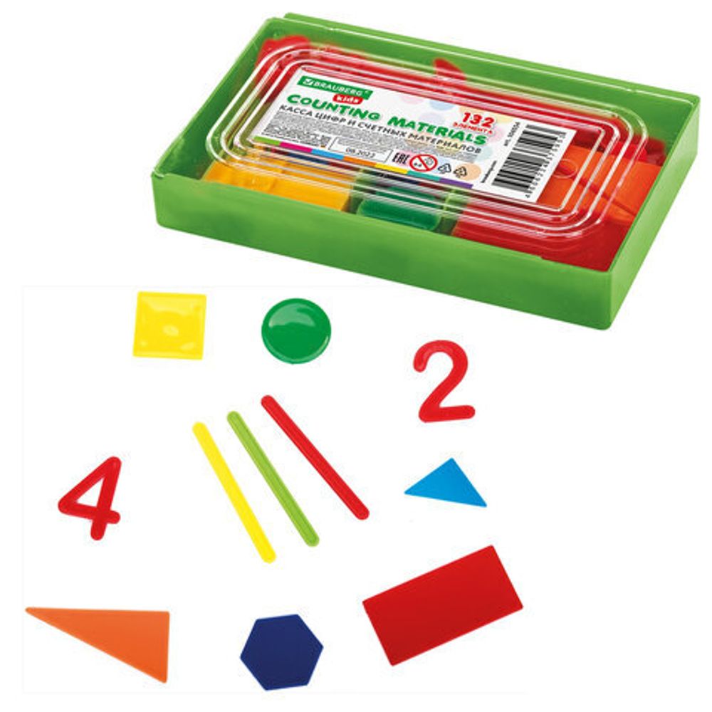 Касса цифр и счетных материалов 132 элемента, пенал в термоусадке, BRAUBERG KIDS, 106554