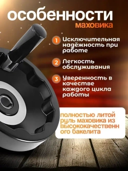 Маховик бакелит 125х14х5мм (Dxdxb) цельнолитой, с откидной ручкой