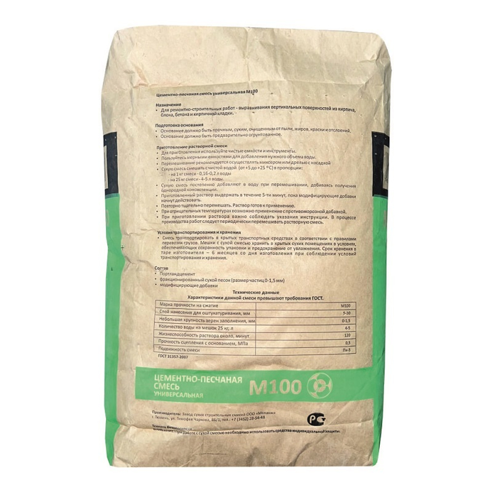Смесь цементно-песчаная Меланж М-100 30 кг