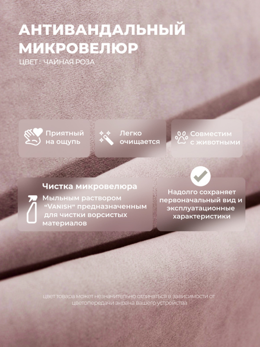 Диван - кровать с подъёмным механизмом 200х90 см Crecker UP ткань Teddy