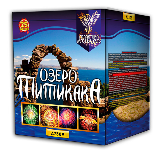 Озеро Титикака ( 1,2" * 25)  А7309