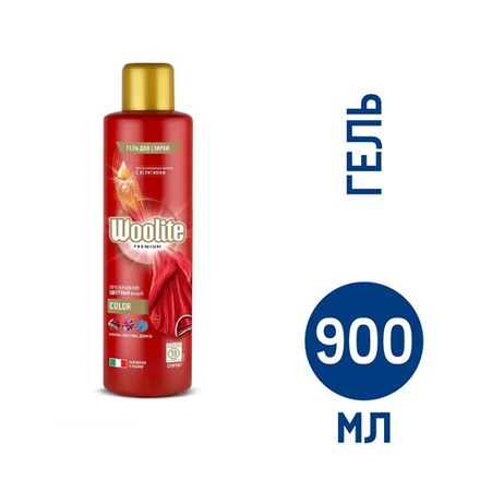 Гель для стирки Woolite Premium Color, 900мл