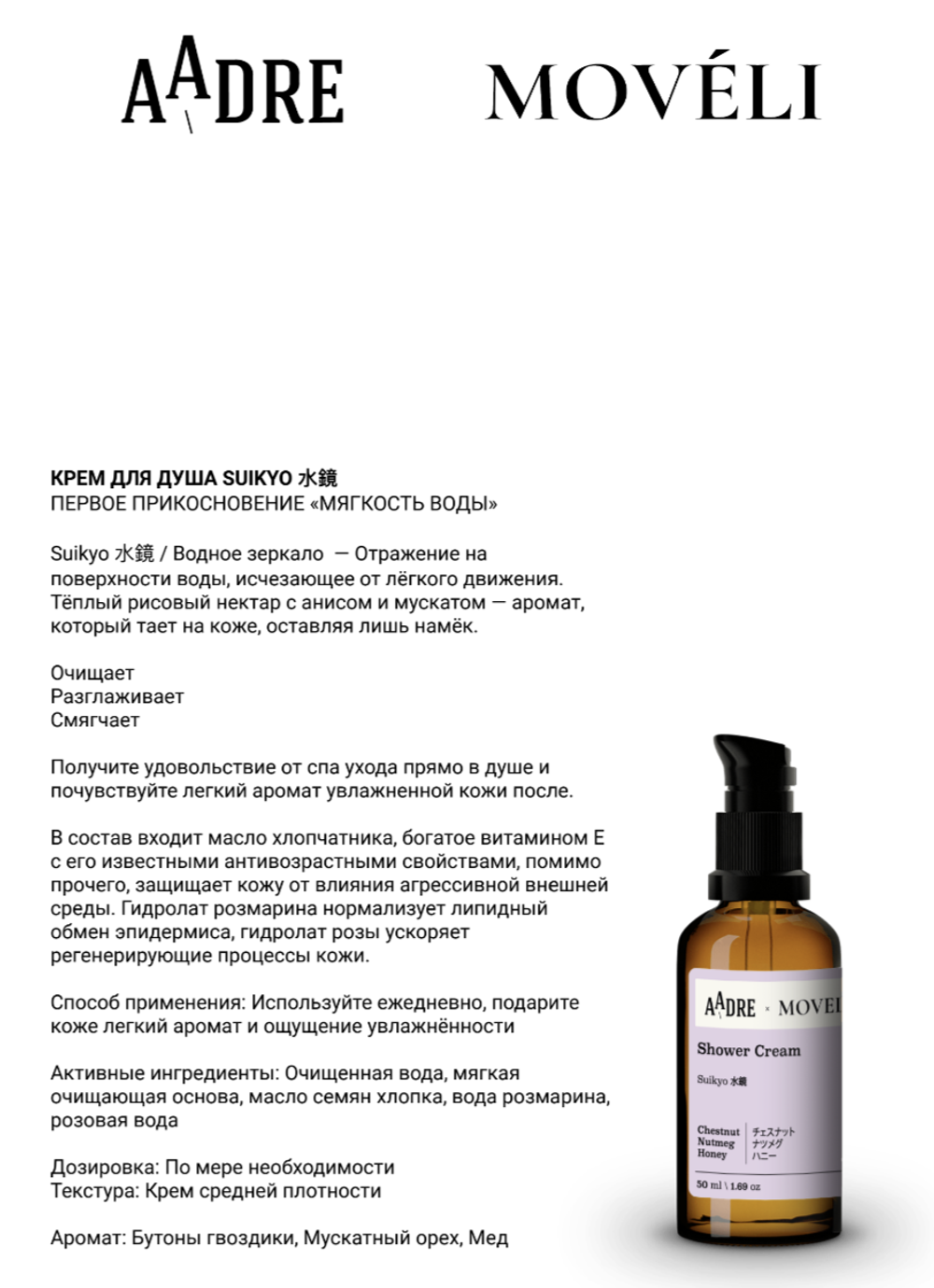 Набор EMA&AADRE желтого цвета