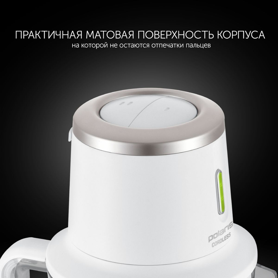 Блендер стационарный 400 Вт, 2 скор, Polaris, PTB 0435 CordLess, бел