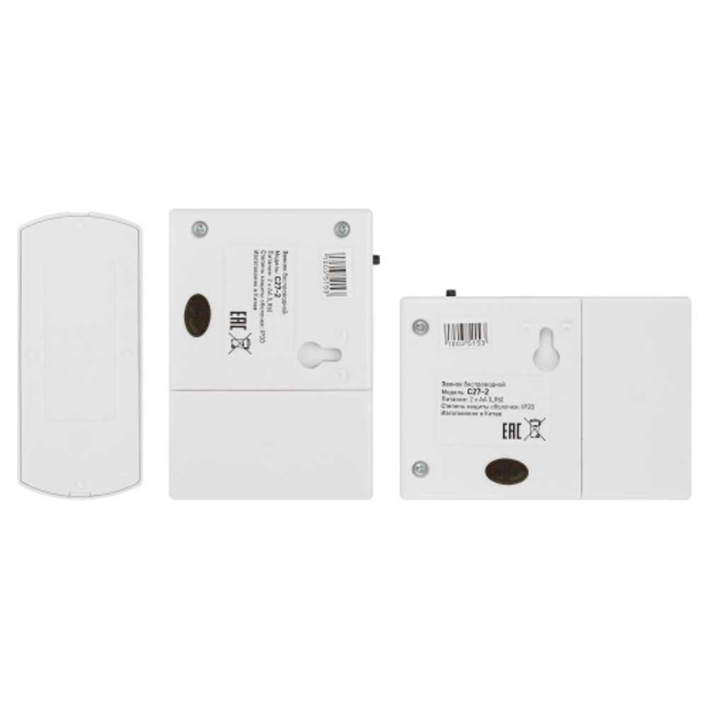 Звонок дверной ЭРА C27-2 беспроводной два динамика белый 6 мелодий | Электрозвонки беспроводные