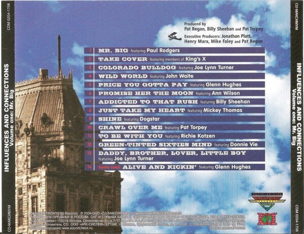 Сборник / Tribute to Mr. Big: Influences & Connections. Vol1 (RU)(CD)