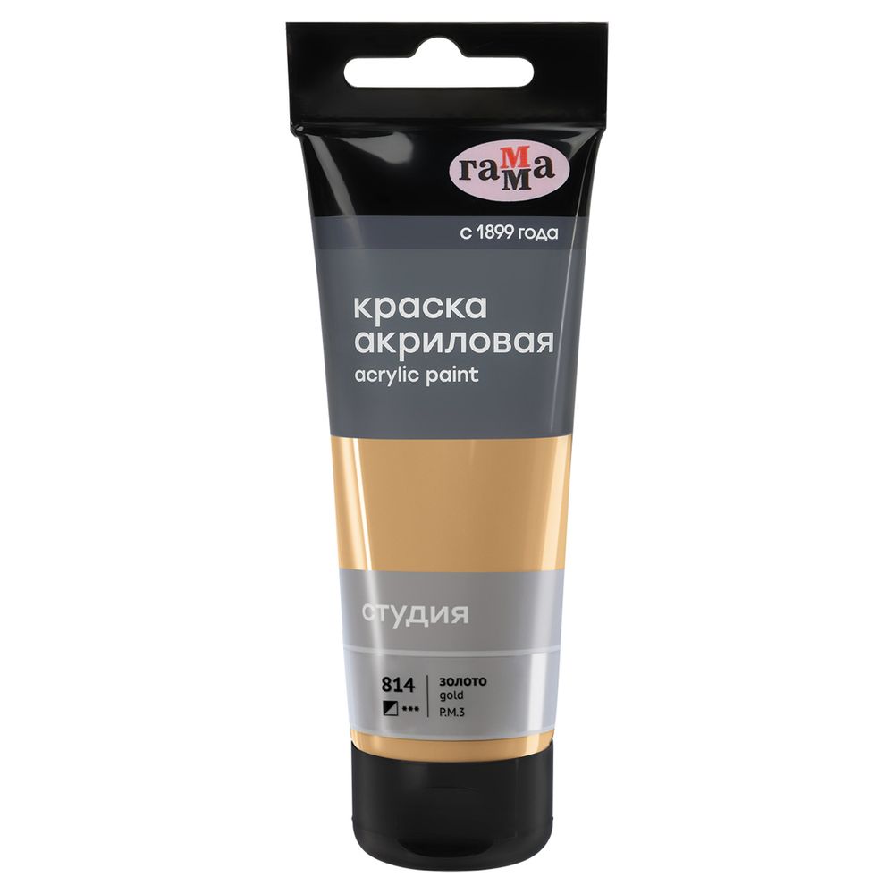 Набор акриловых красок золото Гамма Студия 3шт в тубах по 75мл