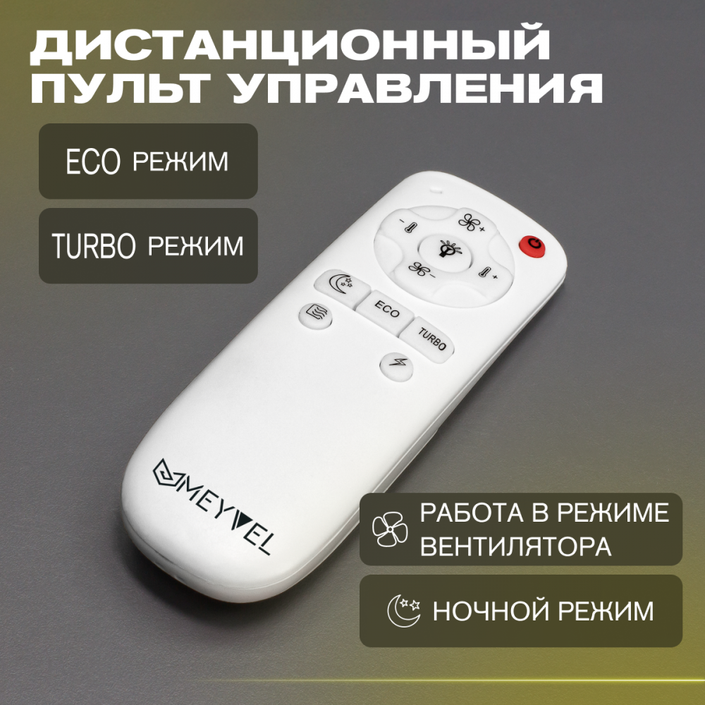 Meyvel AC-12BTS2000