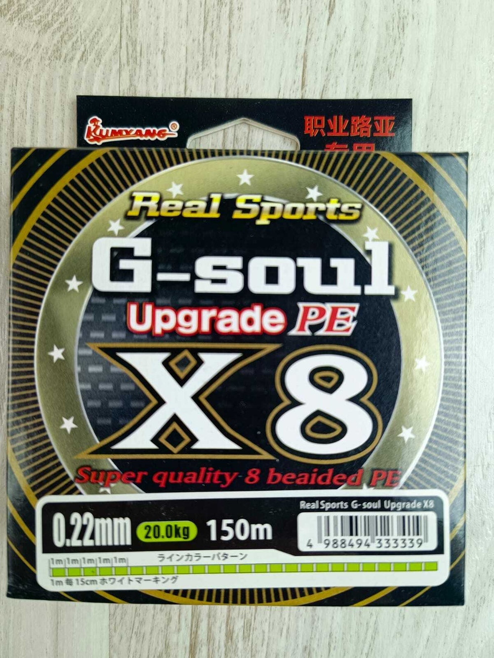 Шнур G-SOUL 150м x8