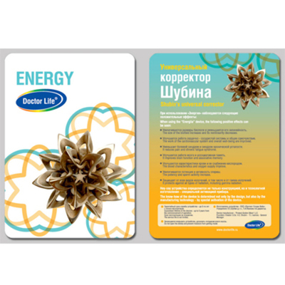 Корректор Шубина ''ЭНЕРГИЯ''