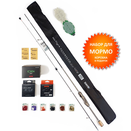 Набор Мормо: Liropus 185 + Eden 800 + Приманки + Мормышки шарнирные + Шнур + Леска