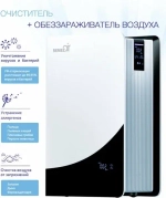 Очиститель воздуха REMEZair RMA-201