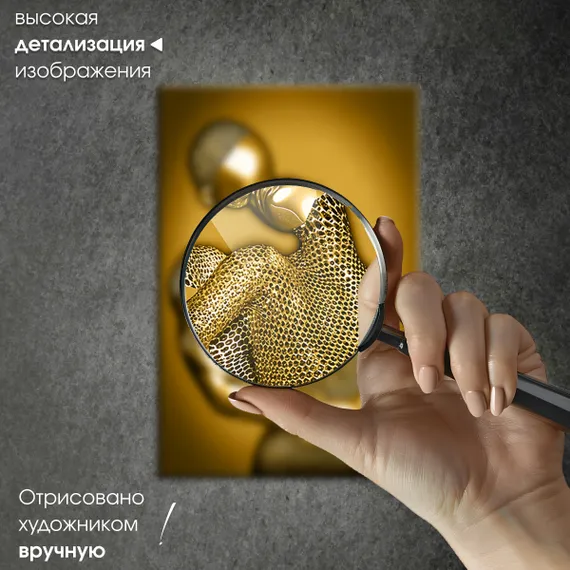 Постер "Металлическая страсть"