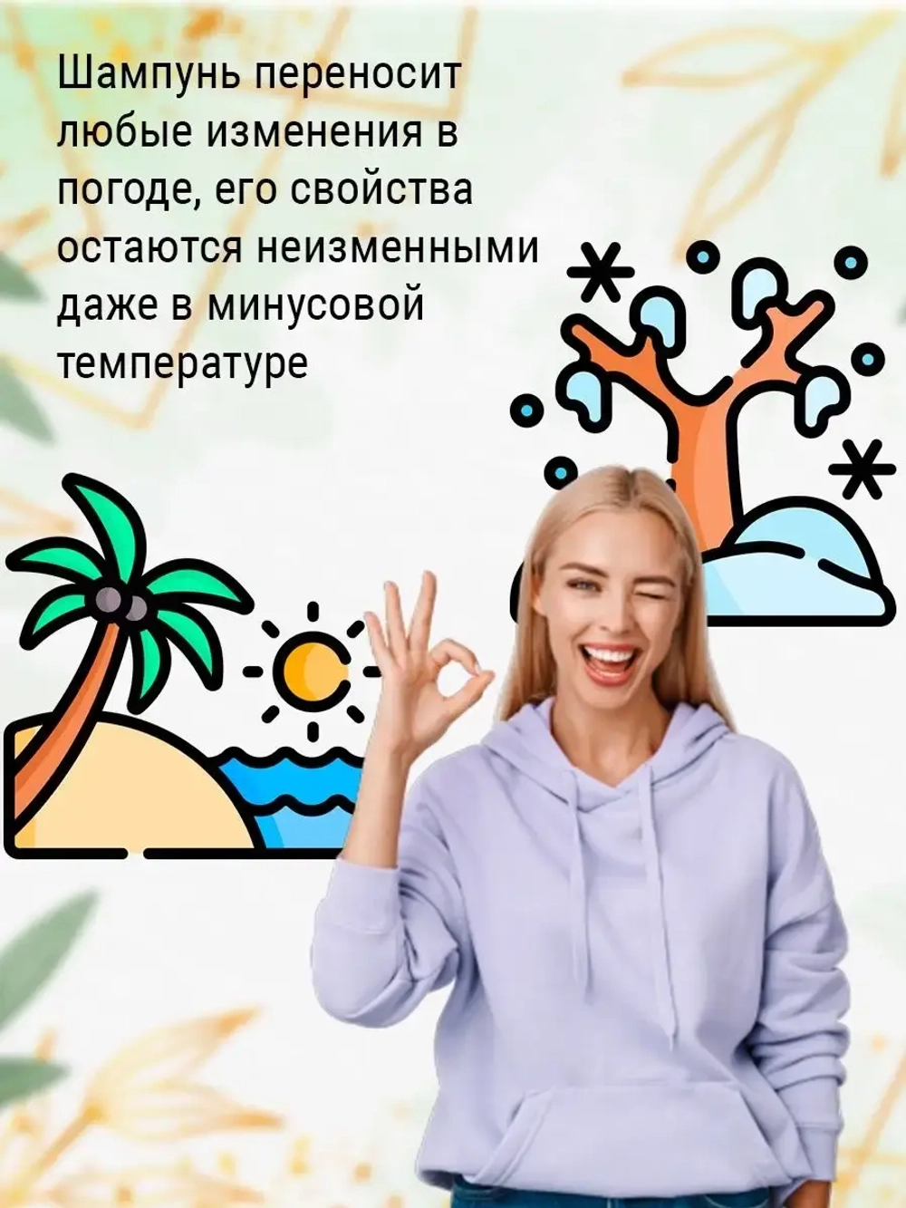 Шампунь для роста волос