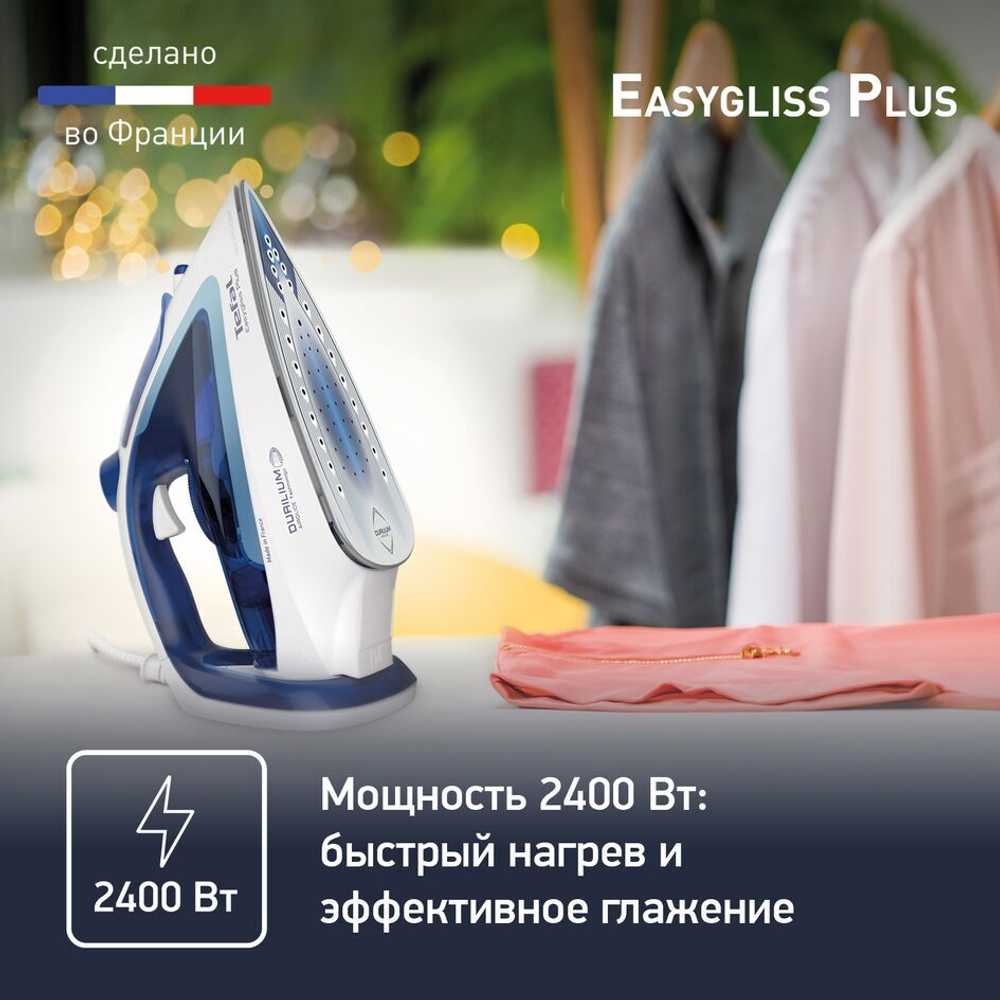 Утюг Tefal Easygliss Plus 2 FV5715E0