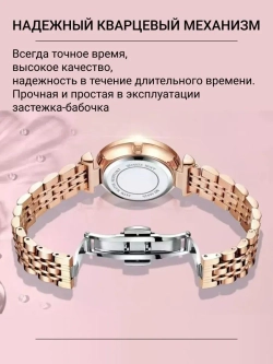 Часы наручные кварцевые LIVEWISHES на металлическом браслете, золотистый W9022220-03