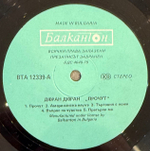 Виниловая пластинка Duran Duran – Notorious (Мелодия) LP