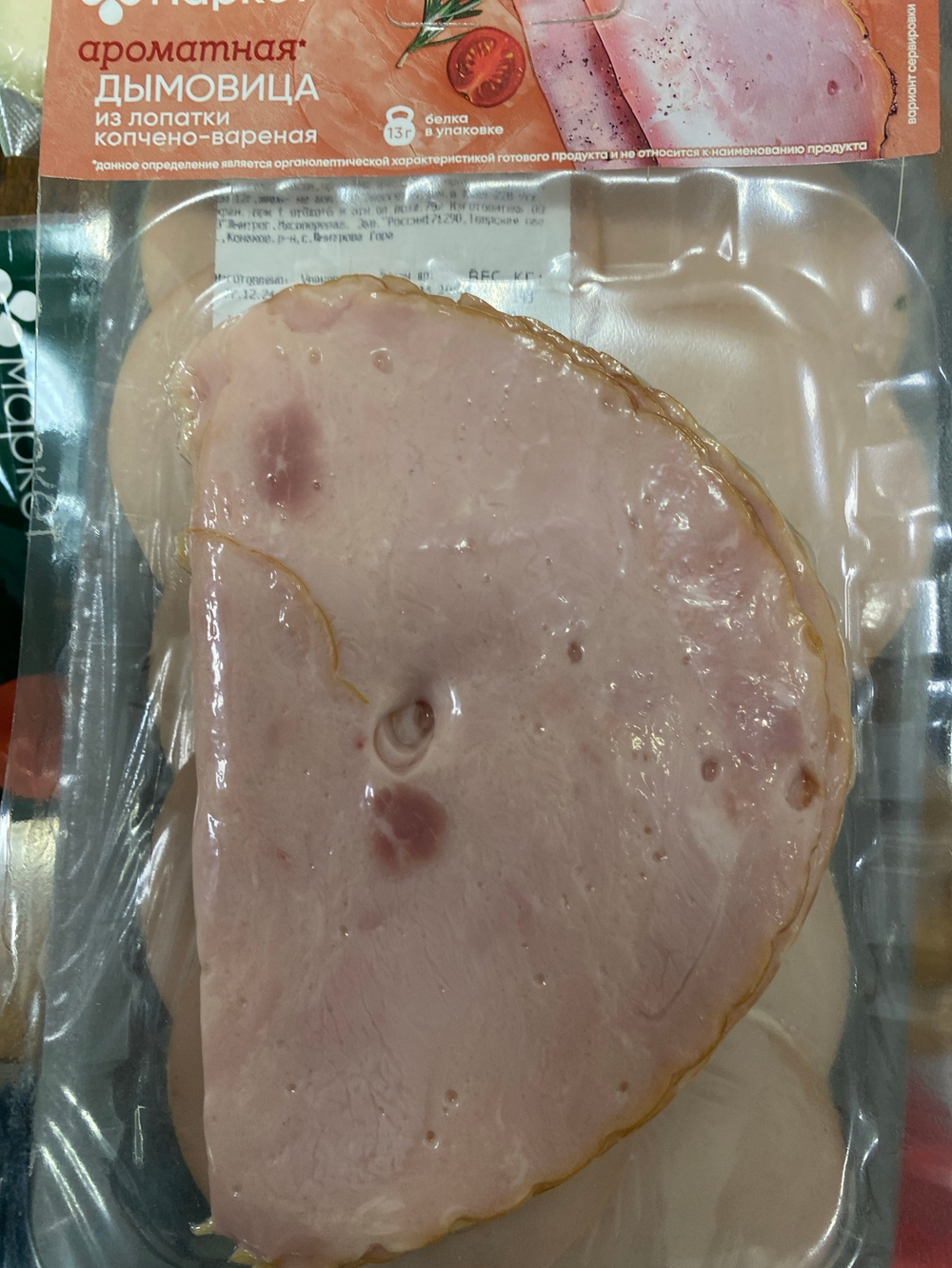 Дымовица из лопатки