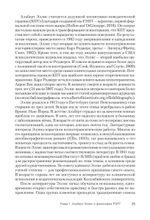 Рационально-эмотивно-поведенческая терапия