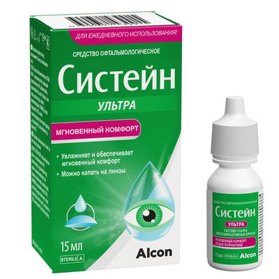 Увлажняющие капли Систейн Ультра (15 мл.)