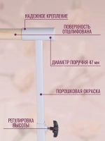 Балетный станок, регулируемый, 1 ряд, под лаком-белые, 1 м