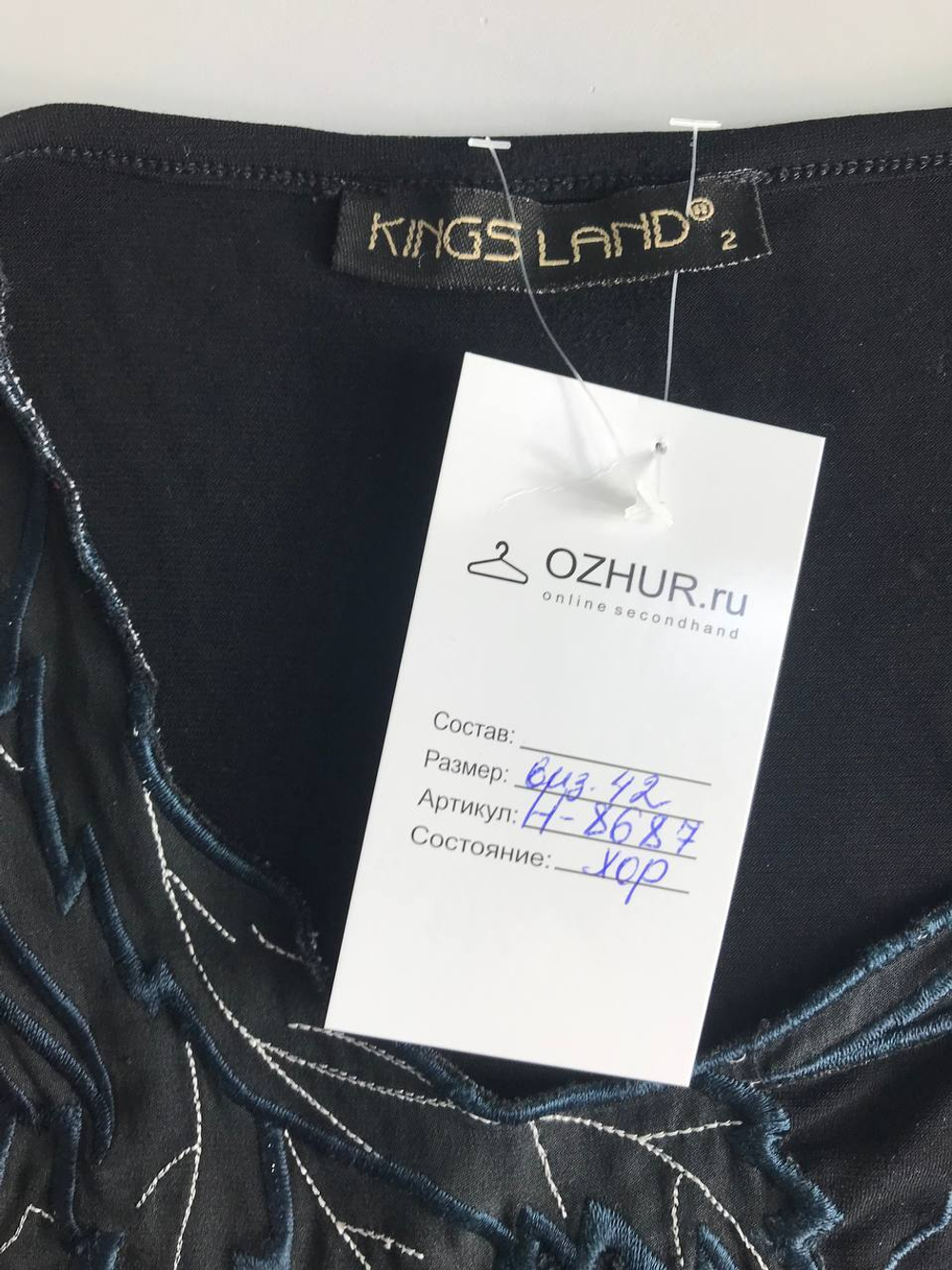 Футболка со стильным вышивкой, маркировка 2, визуально 42 размер