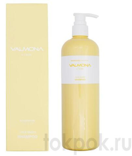 Шампунь для волос Valmona Nourishing Solution Yolk-Mayo Shampoo, 480 мл