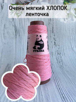 Хлопковая пряжа для вязания FashionMill-cottone