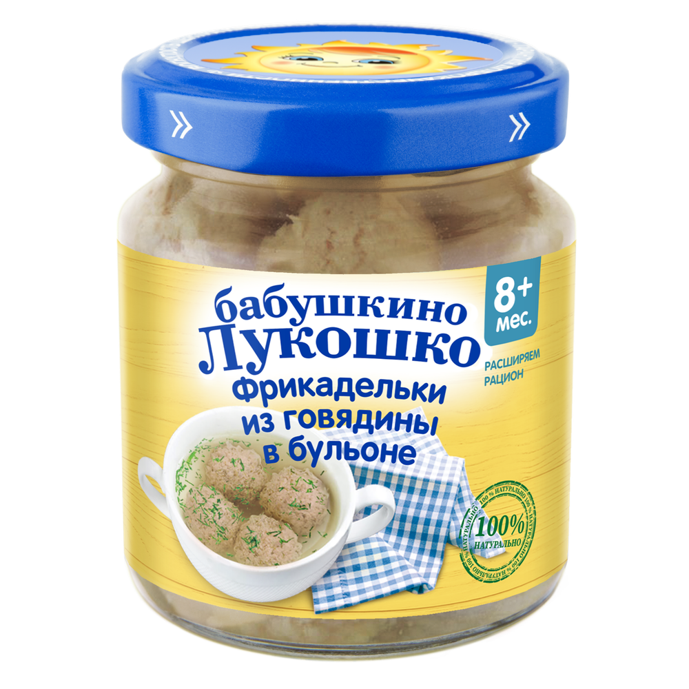 Купить Фрикадельки из говядины в бульоне 100г "Бабушкино лукошко" в Казахстане