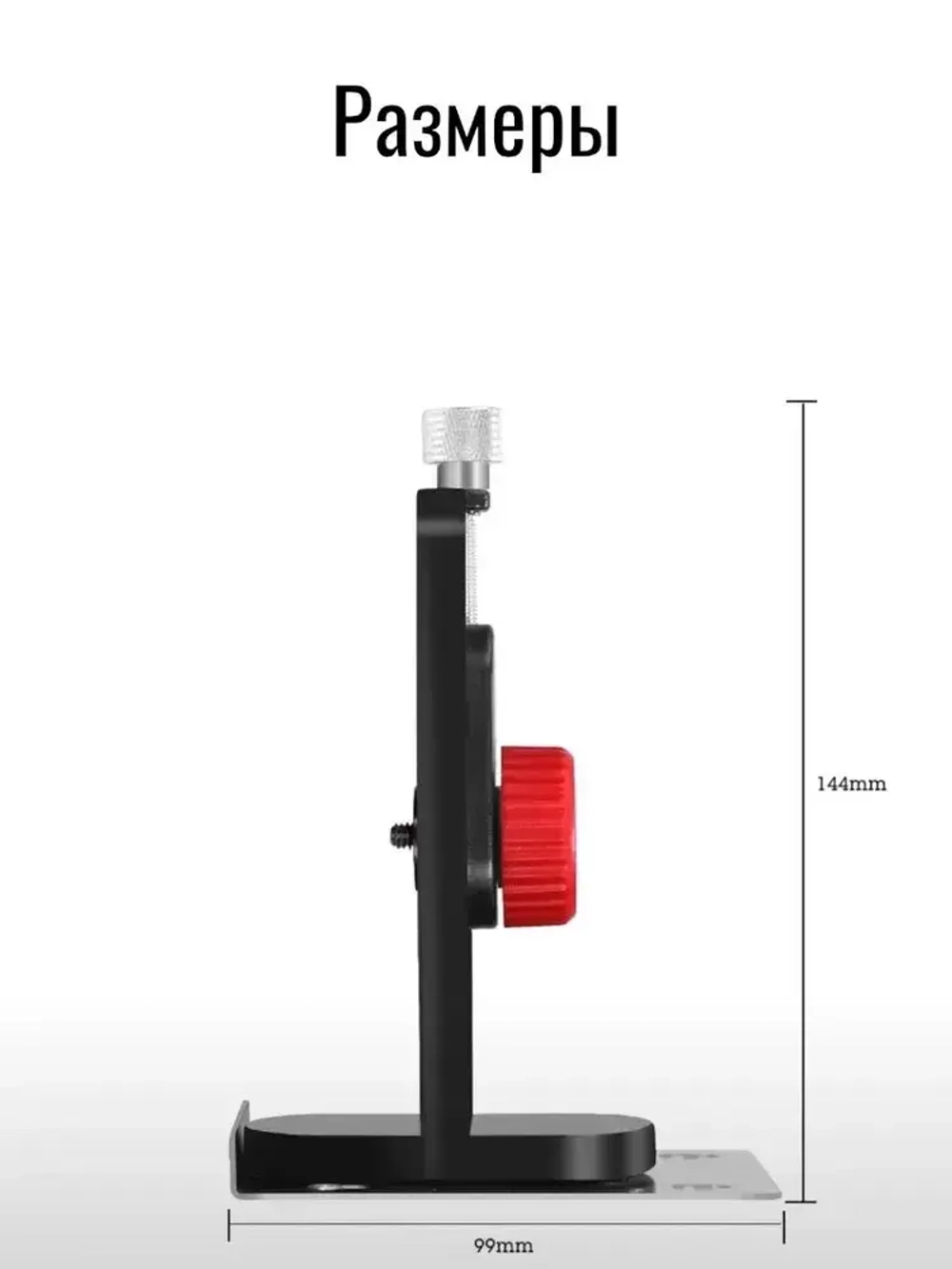 Магнитный кронштейн для лазерного уровня / держатель