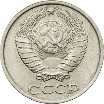 10 копеек 1989