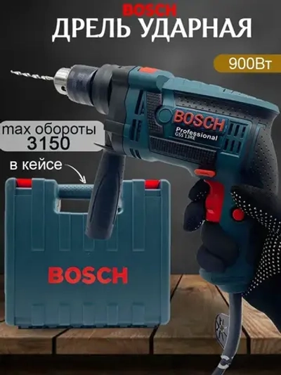 Дрель ударная Bosch / Дрель ударная Bosch GSB 13 RE