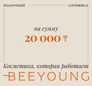 Сертификаты